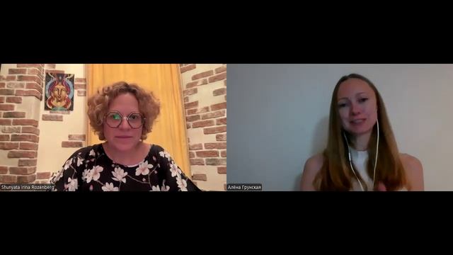 Эфир с Ириной Розенберг "Я и вызовы нового времени: как сохранять устойчивость...