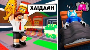 АГРО ШКОЛЬНИК УКРАЛ ВСЕХ БРЕЙРОТОВ ПОКА Я СПАЛ... STEAL A BRAINROT