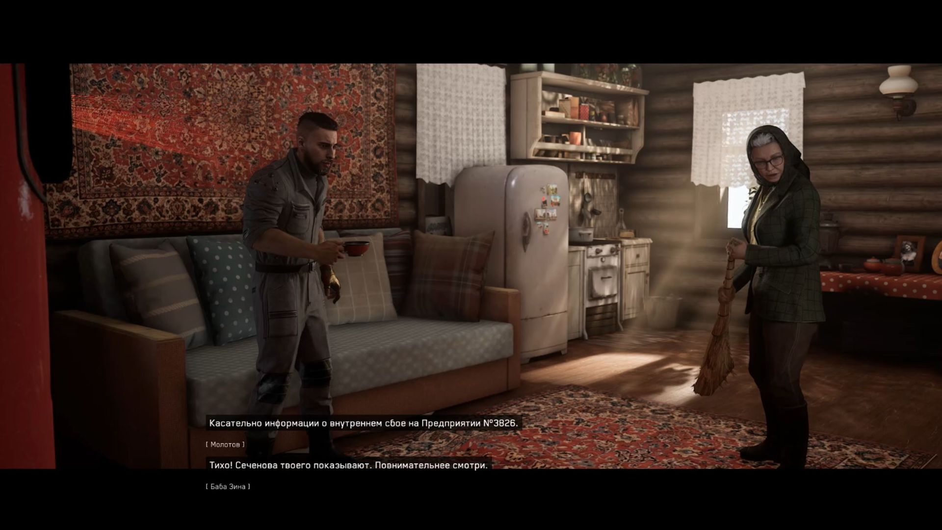 Atomic Heart 5 часть прохождения: В заросшем парке/Глоток свежего воздуха/Домик в деревне/Шпаргал...