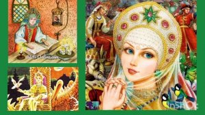 "ЕЛЕНА ПРЕМУДРАЯ" Русская народная сказка