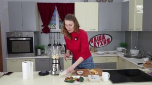 Завтрак в городе Че