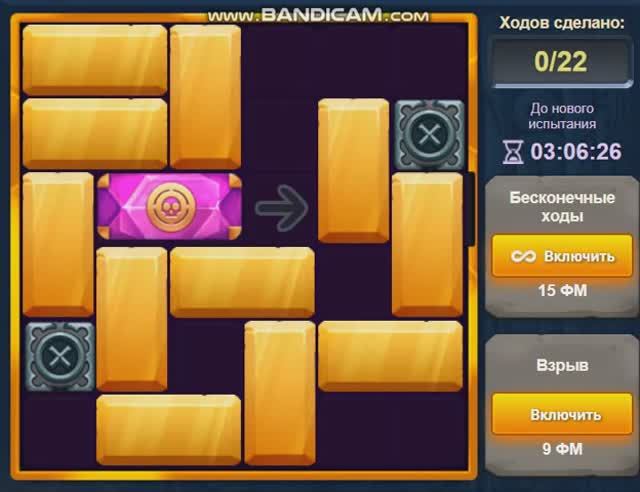 Бонусный уровень Испытание 31