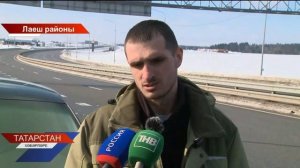 Татарстан хәбәрләре 04/03/2026