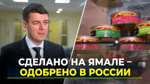 Знак качества получили рыбные консервы