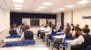 «Северсталь» провела День вузов для родителей старшеклассников