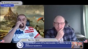 Судьба наконечника не зависит от итогов противостояния