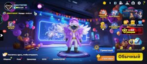 2 попытка (игра)