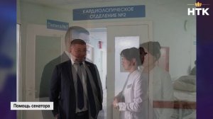 Кардиологическое отделение №2 ресбольницы им. П.П. Жемчуева оснастили новой бытовой техникой