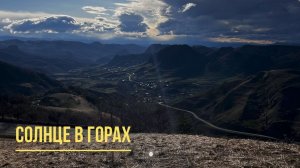 Солнце в горах| Жизнь на Кавказе| Замена крыши в одиночку своими руками | заброска досок под крышу|