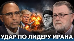 Удар по лидеру Ирана ; мир на грани ядерной гонки - Гарланд Никсон и Ларри С. Джонсон