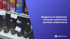 Энергетики в кадре