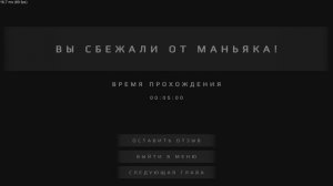 Metel \\ побег от маньяка ровно за 5 минут \\ 1.01