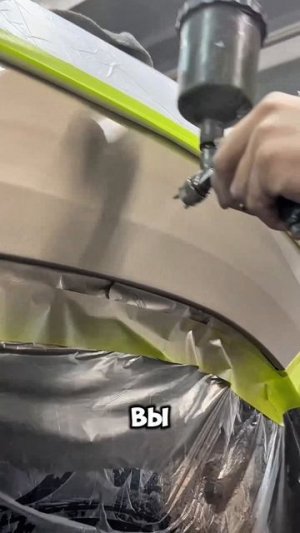 Золотой крузак локально! #кузовнойремонт #детейлинг #покраска