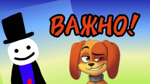 Для Димона Крутона! И не только!