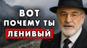 Вот что делать Амбициозным, но Ленивым людям. Чтобы раскрыть свой потенциал полностью!