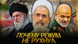 США просчитались с Ираном