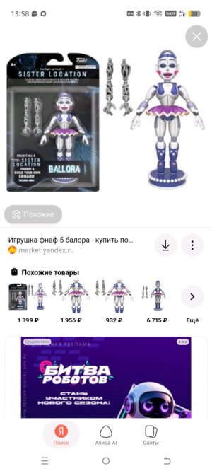 сегодня надо в школу