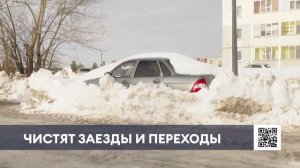 В Нижнекамске ликвидируют скопившиеся у заездов, переходов и остановок сугробы