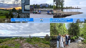 Небольшое путешествие по Карелии, лето 2025.