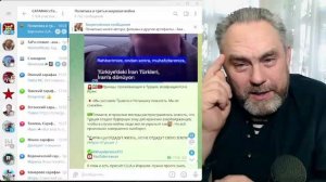 Иран вывесил красное знамя!