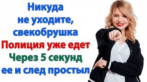 Муж выбрал мать, а не меня! Теперь живёт с ней! | Семейные Драмы | Жизненные Истории