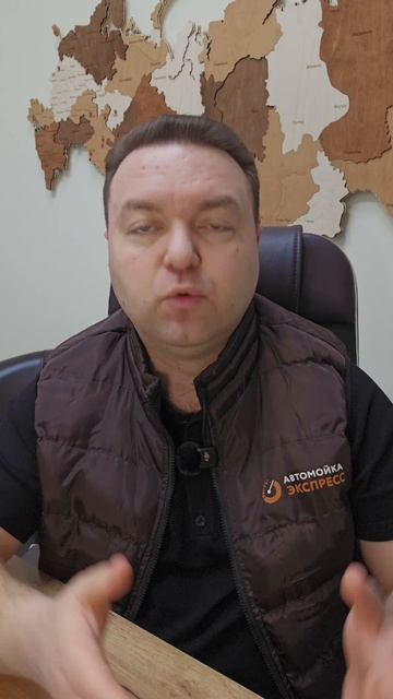 Сперва помой сам