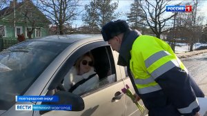 ГТРК СЛАВИЯ Вести Великий Новгород 05.03.26