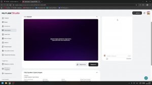играю взвода со зрителями