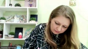 Демо-сессия Психолога Татьяны Кургановой