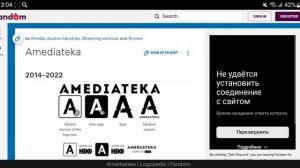 История логотипов российских онлайн-кинотеатров и музыкальных сервисов