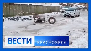 Вести. Красноярск от 05.03.2026