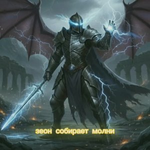 История ночного острова часть 2 (как приручить дракона)