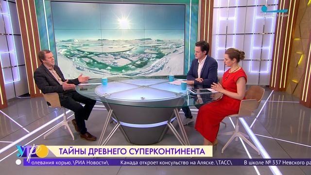 Магнитная аномалия в Антарктиде. Тайны древнего суперконтинента