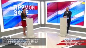 Все средства дорожного фонда направляют на развитие транспортной инфраструктуры Ставрополья