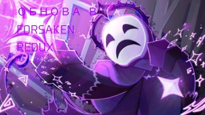 🔥 ОБНОВА-Ноли Плагиат | Forsaken Redux Roblox 🔥