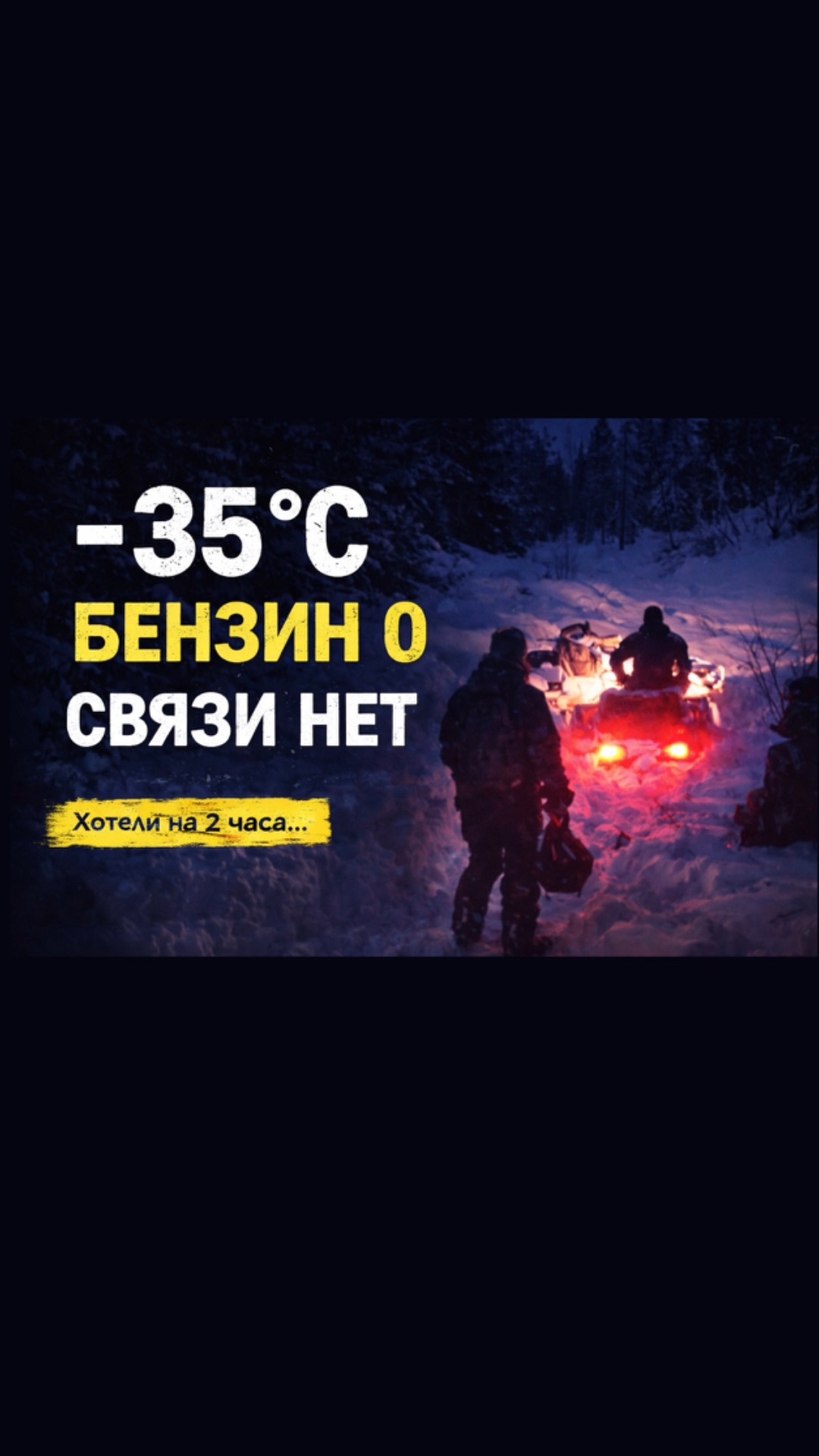 Так удачно или нет?