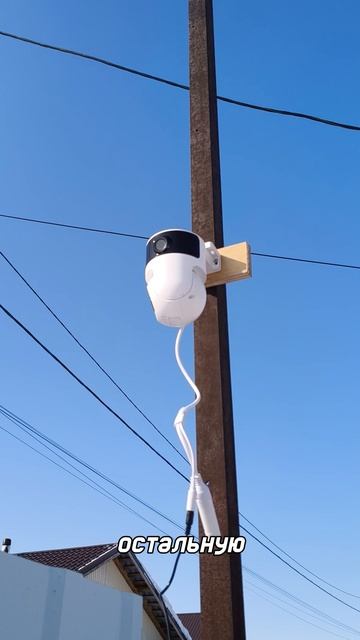 Установка и функции #WIFi #камеры CI-OIWF244 от #кутли. #cootli  #camera #видеокамера