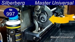 Как снять челнок - запятая  на старинной швейной  машине Silberberg. Видео № 997.