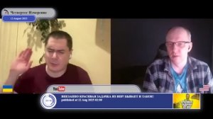 Все зависит от президента Путина