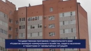 250 тысяч жителей Ставрополья получили качественное водоснабжение