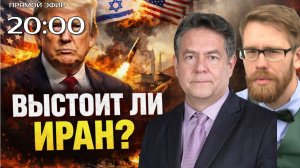 ПЛАТОШКИН | НОЗДРЯКОВ | ПРЯМОЙ ЭФИР 05.03.26