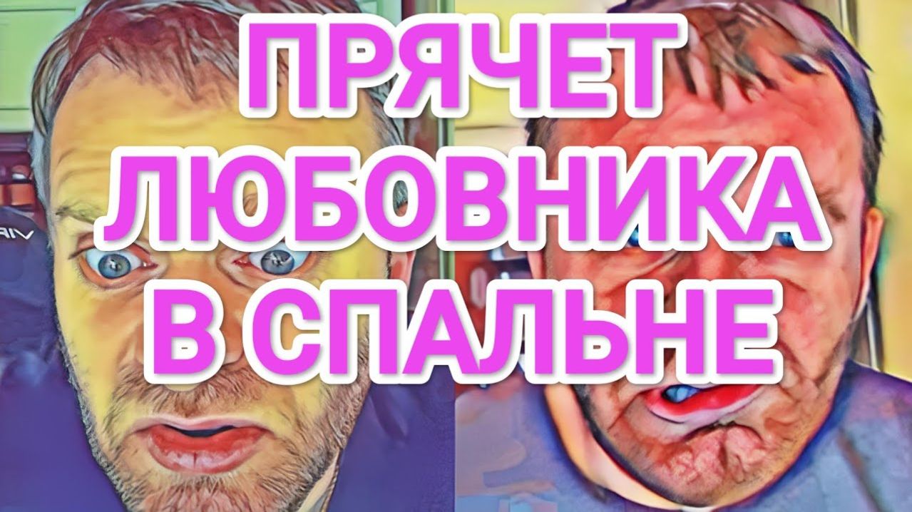 Обзоры Разное - Самвел Адамян ПРЯТАЛ кого- то В СПAЛЬHE. ДОКАЗАТЕЛЬСТВА