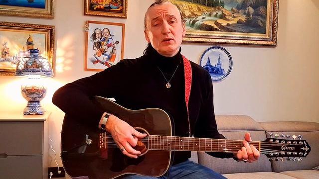 ПЕСНИ ПОД ГИТАРУ
