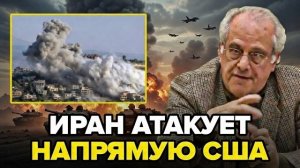 ИРАН «УДАРИЛ ПО “ABRAHAM LINCOLN”» — США ОТРИЦАЮТ (Где правда?)