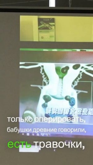 Травы против миомы. Традиционный подход к женскому здоровью