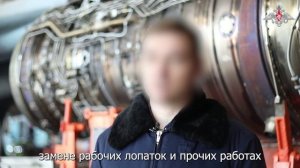 Ремонт и обслуживание авиационных двигателей