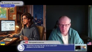 Дополнительные источники информации для украинской молодежи...