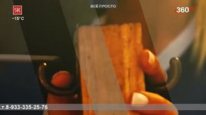 LIVE: Пятый Канский (5К)