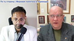 India & Global Left - Полковник Уилкерсон: вторжение в Иран положит конец Американской империи