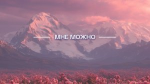Эфир: «Само не рассосётся: почему инсайты не меняют жизнь»